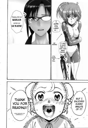  (C78)[Gerupin (Minazuki Juuzou) Beautiful Girls' Extreme Hole Game, Expansion play for pleasure and climaxing (Neon Genesis Evangelion) [English] {Kizlan}  - Page 15