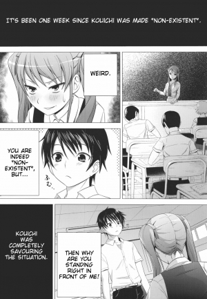[Circle Eden (Diisuke)] Akazawar (Another) [English] - Page 3