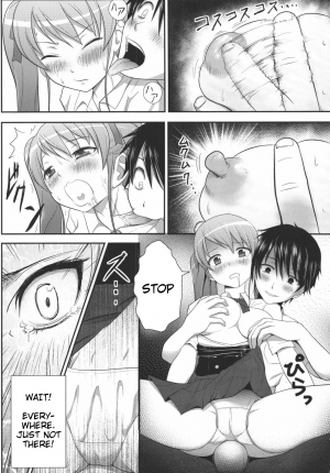 [Circle Eden (Diisuke)] Akazawar (Another) [English] - Page 9