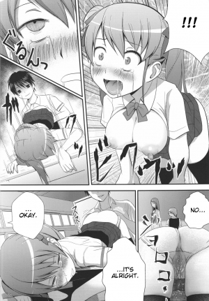 [Circle Eden (Diisuke)] Akazawar (Another) [English] - Page 12