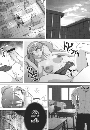 [Circle Eden (Diisuke)] Akazawar (Another) [English] - Page 19