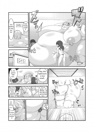 [Hoikooroo] Nikudomoe! (Mitsudomoe) [English] - Page 12