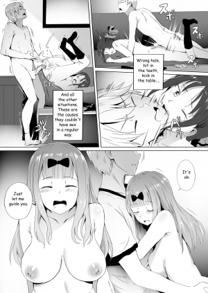  [Ginhaha] Gakuseikai-shoki ni Tokkun-shitai -Shijuuhatte Battle no Seijoui Oshiete ~Coach- (Kaguya-sama wa Kokurasetai) [English]  - Page 6