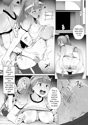  [Ginhaha] Gakuseikai-shoki ni Tokkun-shitai -Shijuuhatte Battle no Seijoui Oshiete ~Coach- (Kaguya-sama wa Kokurasetai) [English]  - Page 12