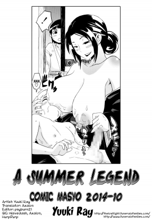 [Yuuki Ray] Kousetsu Natsu Monogatari  | A Summer Legend (COMIC Masyo 2014-10) [English] =The Lost Light+Funeral of Smiles= - Page 22