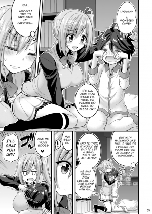 [Hasemi Box (Hasemi Ryo)] Futari to Shota no Phantom Night (Musaigen no Phantom World) [English] [q91] [Digital] - Page 4