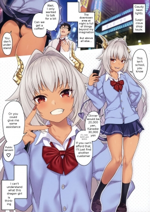 [Athome Shuka (Takunomi)] Enjo Kouhai 10 [English] - Page 5