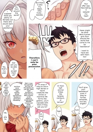 [Athome Shuka (Takunomi)] Enjo Kouhai 10 [English] - Page 26
