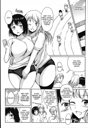 [Shiina Nami] Anata to Nara... Ii Yo (Tabete wa Ikenai) [English] [Toks] - Page 4