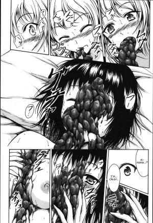 [Shiina Nami] Anata to Nara... Ii Yo (Tabete wa Ikenai) [English] [Toks] - Page 20