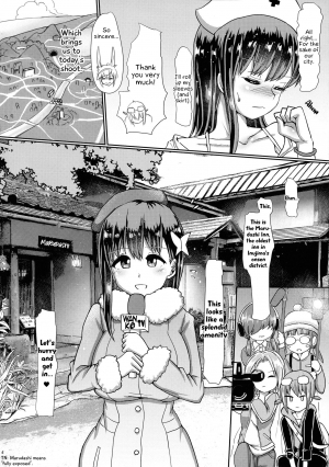 (C97) [Aoba Q Madou (Futaba Yodomu)] Futanari Onsen Bangumi no Nyuuyoku Ripootaa | On-site Futanari Onsen Report [English] [EHCove] - Page 5