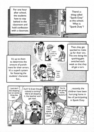 [Usakun] Penpen Shuukan | Spanking Week (COMIC LO 2006-01) [English] [sirC] - Page 2