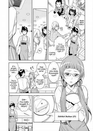 [Honna Wakou] HadaCamera / Naked Camera CH.1 [English] [Nitori] - Page 9