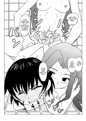 [Chiinosuke] T.FIGHT 2 [English] - Page 14