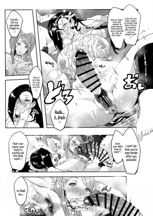 (C92) [aka (Cevoy)] Warawa no Yome Ni (Fire Emblem if) [English] =White Symphony= - Page 15