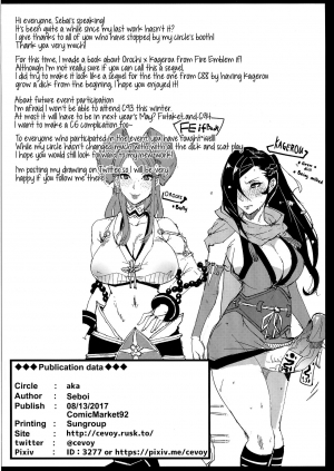 (C92) [aka (Cevoy)] Warawa no Yome Ni (Fire Emblem if) [English] =White Symphony= - Page 23