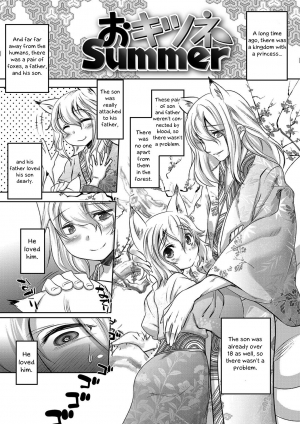 [Nanamatsu Kenji] Okitsune Summer (Shounen Kanraku ~Metoraru Shounen no Shoukoku Rougoku~) [English] [Otokonoko Scans] [Digital] - Page 2