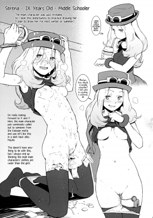 (C84) [zero-sen (xxzero)] 3D no X to Y de Happiness?! (Pokemon) [English] [Decensored] - Page 20