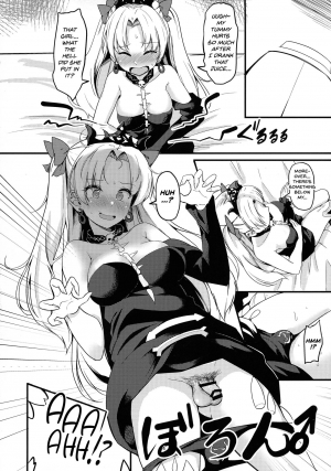 (C97) [obsession! (Hyouga.)] Meikai Love Milk (Fate/Grand Order) [English] [39Scans!] - Page 5