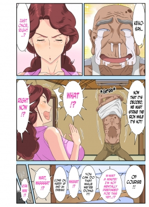 [Mosquito Man] Kyojiri Tsuma Keiko to Zetsurin! Sukebe Jii [English] [N04H] - Page 16