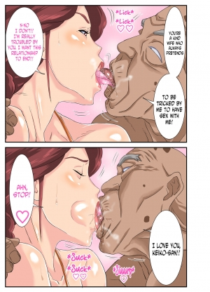 [Mosquito Man] Kyojiri Tsuma Keiko to Zetsurin! Sukebe Jii [English] [N04H] - Page 50