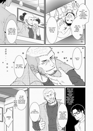 [Toriaezu Nama (Nagayoshi Shun)] Komochi Nonke Namashibori [English] [Digital] - Page 7