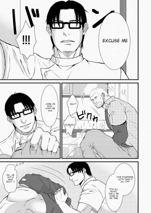 [Toriaezu Nama (Nagayoshi Shun)] Komochi Nonke Namashibori [English] [Digital] - Page 9