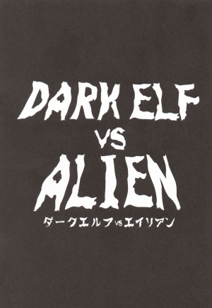 (C89) [EROQUIS! (Butcha-U)] DARK ELF vs ALIEN [English] [N04h] - Page 3