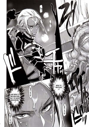 (C89) [EROQUIS! (Butcha-U)] DARK ELF vs ALIEN [English] [N04h] - Page 8