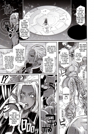 (C89) [EROQUIS! (Butcha-U)] DARK ELF vs ALIEN [English] [N04h] - Page 9
