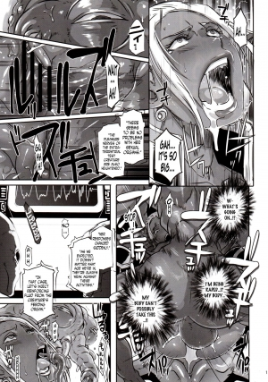 (C89) [EROQUIS! (Butcha-U)] DARK ELF vs ALIEN [English] [N04h] - Page 13