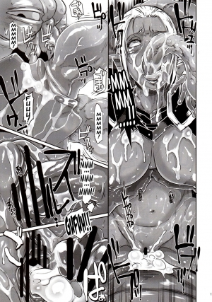 (C89) [EROQUIS! (Butcha-U)] DARK ELF vs ALIEN [English] [N04h] - Page 15