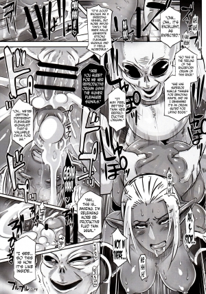 (C89) [EROQUIS! (Butcha-U)] DARK ELF vs ALIEN [English] [N04h] - Page 17