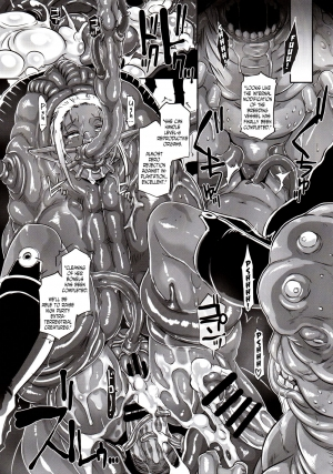 (C89) [EROQUIS! (Butcha-U)] DARK ELF vs ALIEN [English] [N04h] - Page 23