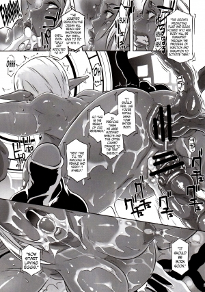 (C89) [EROQUIS! (Butcha-U)] DARK ELF vs ALIEN [English] [N04h] - Page 27