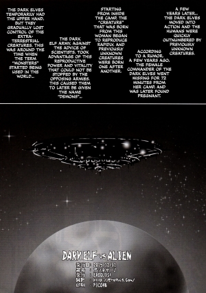 (C89) [EROQUIS! (Butcha-U)] DARK ELF vs ALIEN [English] [N04h] - Page 30