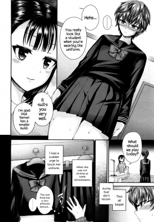 [Piririnegi] Private Teacher (Girls forM Vol. 15) [English] {Hennojin} [Digital] - Page 3