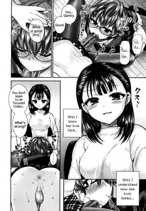 [Piririnegi] Private Teacher (Girls forM Vol. 15) [English] {Hennojin} [Digital] - Page 13