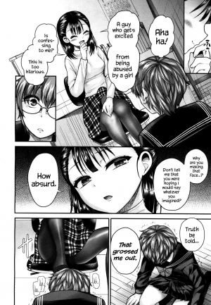 [Piririnegi] Private Teacher (Girls forM Vol. 15) [English] {Hennojin} [Digital] - Page 15