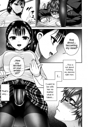 [Piririnegi] Private Teacher (Girls forM Vol. 15) [English] {Hennojin} [Digital] - Page 18