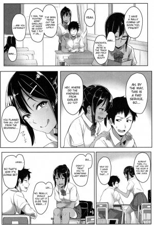 [Aoi Tiduru] Ashi ga Suki Nano? | Do You Like Feet? (COMIC Koh 2017-05) [English] {Hennojin} [Digital] - Page 4