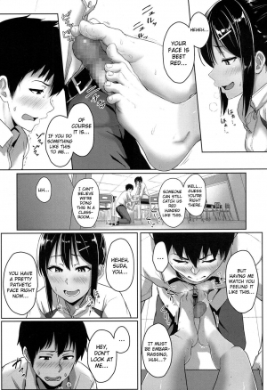 [Aoi Tiduru] Ashi ga Suki Nano? | Do You Like Feet? (COMIC Koh 2017-05) [English] {Hennojin} [Digital] - Page 22