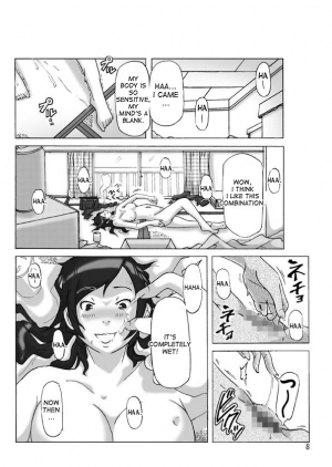[ts-complex2nd (Asagiri)] Tamatama Toorigakatta Shuukatsuchuu no Joshidaisei ni Kigaete [English] [desudesu] - Page 9