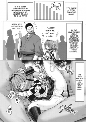 (SC2017 Autumn) [Yosutebito na Mangakaki (Tomoki Tomonori)] Seieki ni Muragari Suitsuku Yousei-tachi (Touhou Project) [English] {Mant} - Page 9