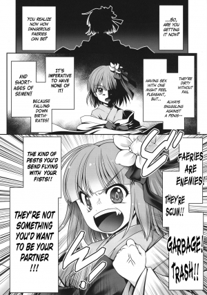 (SC2017 Autumn) [Yosutebito na Mangakaki (Tomoki Tomonori)] Seieki ni Muragari Suitsuku Yousei-tachi (Touhou Project) [English] {Mant} - Page 33