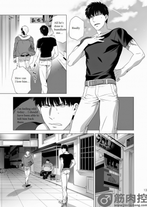 [Inumiso] Darkness Hound 2 [English] [Digital] - Page 13