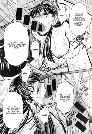 [Naburu] Yokubou no Shuuraku Ch. 4 (COMIC Shingeki 2015-01) [English] [CGrascal] - Page 23