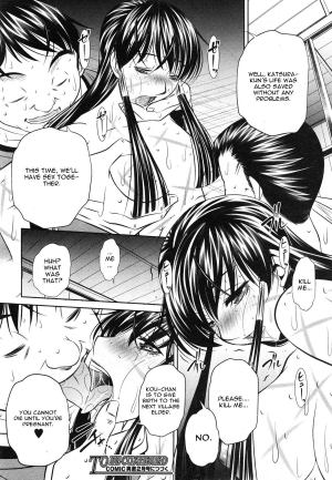 [Naburu] Yokubou no Shuuraku Ch. 4 (COMIC Shingeki 2015-01) [English] [CGrascal] - Page 29