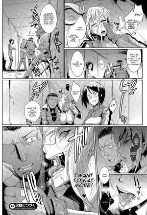 [Fan no Hitori] Voodoo Squad Zenpen (COMIC Unreal 2015-04 Vol. 54) [English] [CGrascal] - Page 19