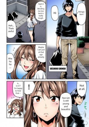 Hatsujou Munmun Massage! Ch. 1-2 [Shouji Nigou] - Page 3